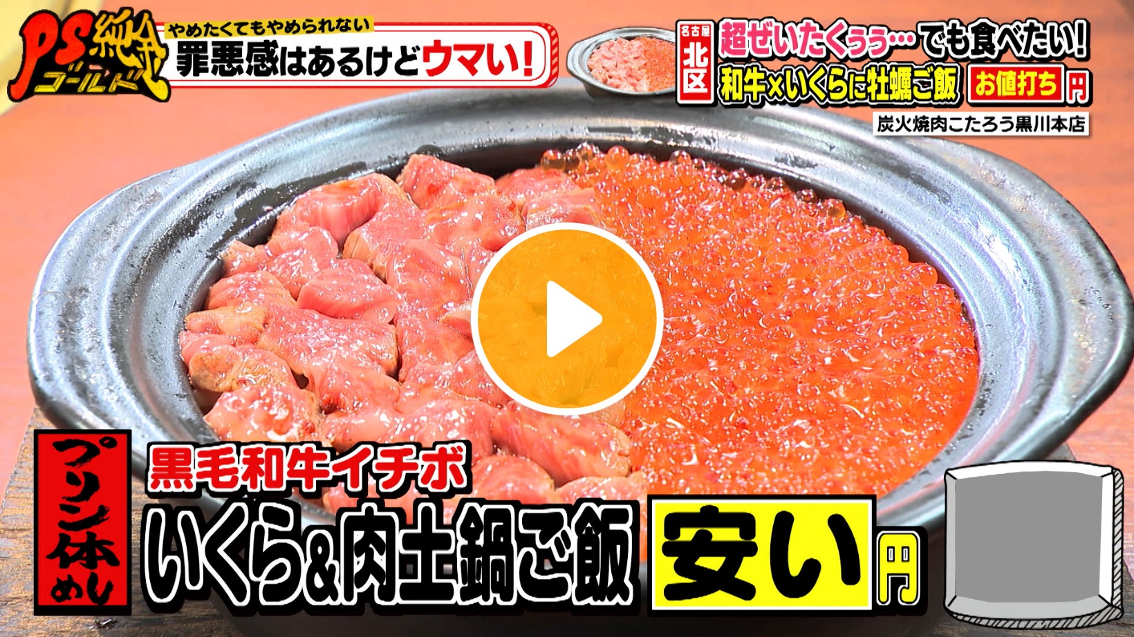 Locipoで動画を見る