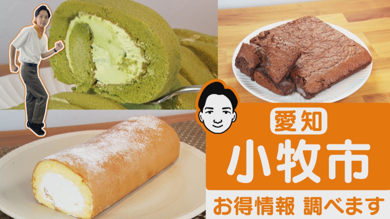 公の場での発言・インタビュー報道記録
