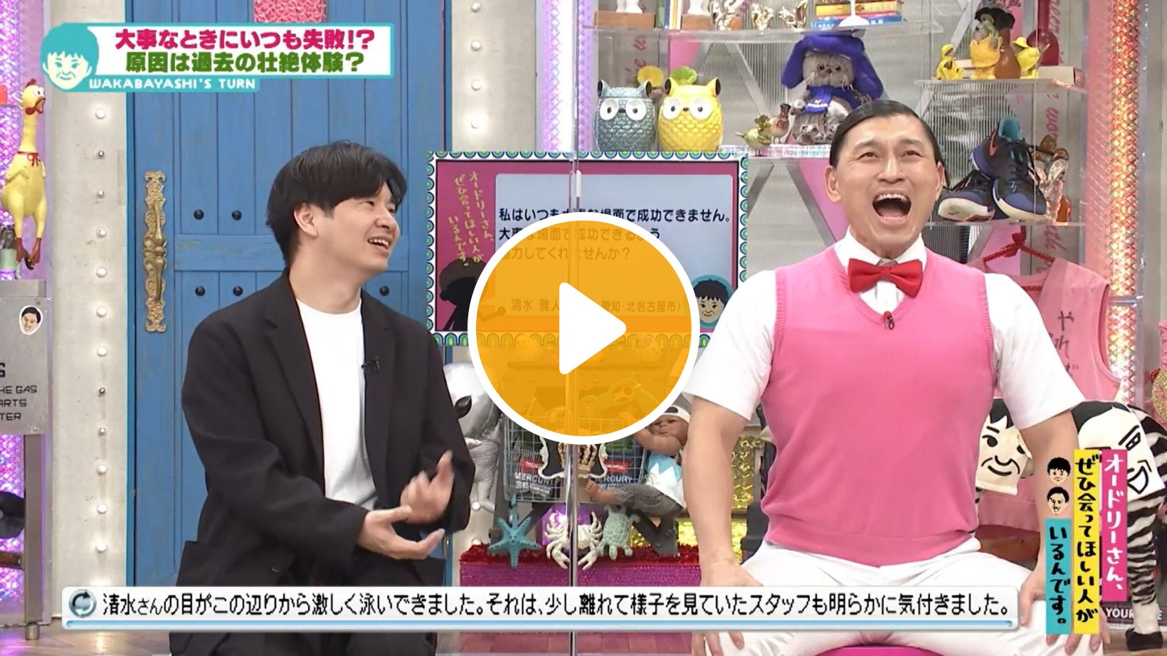 Locipoで動画を見る