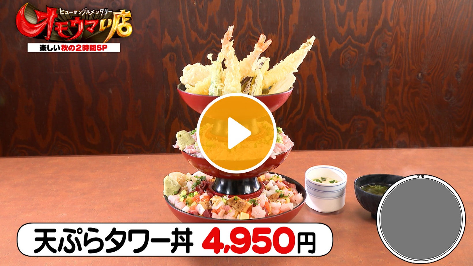 Locipoで動画を見る