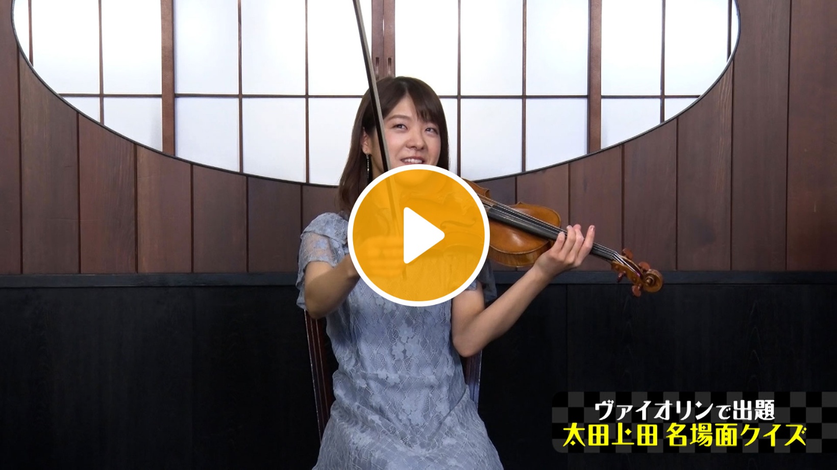 Locipoで動画を見る