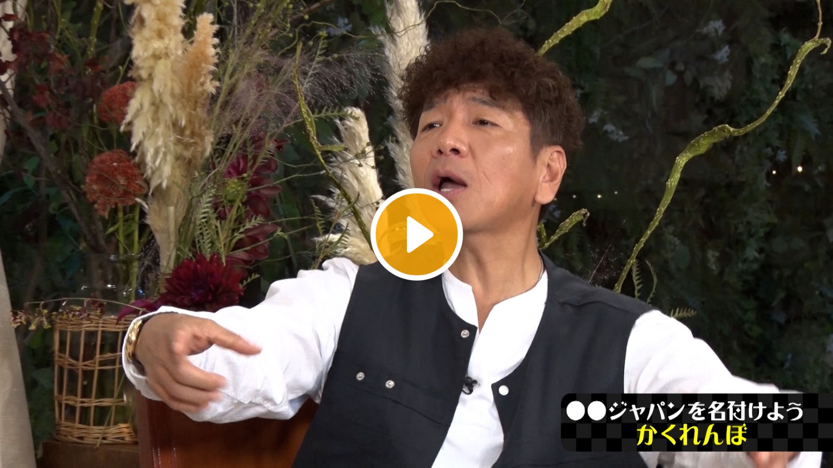 Locipoで動画を見る