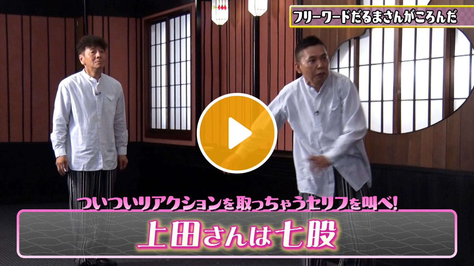 Locipoで動画を見る