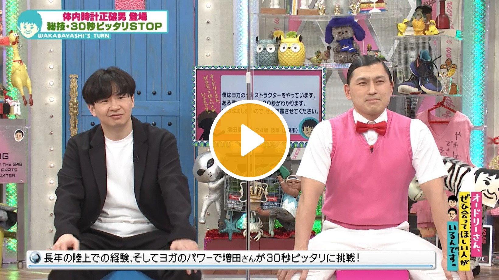 Locipoで動画を見る