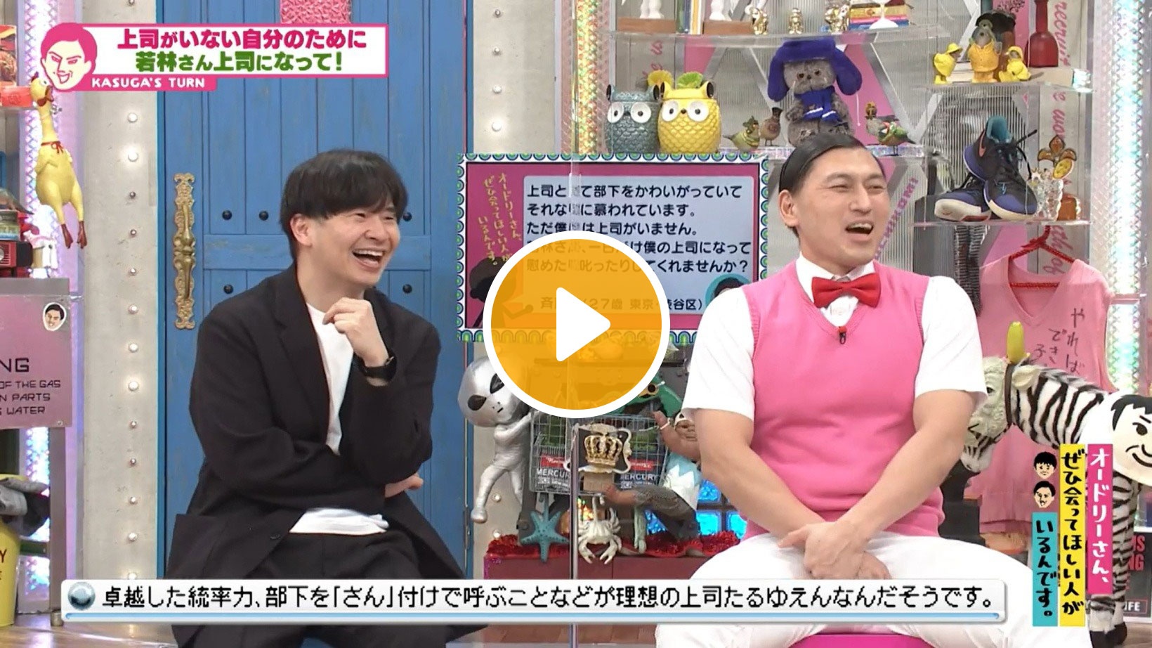 Locipoで動画を見る