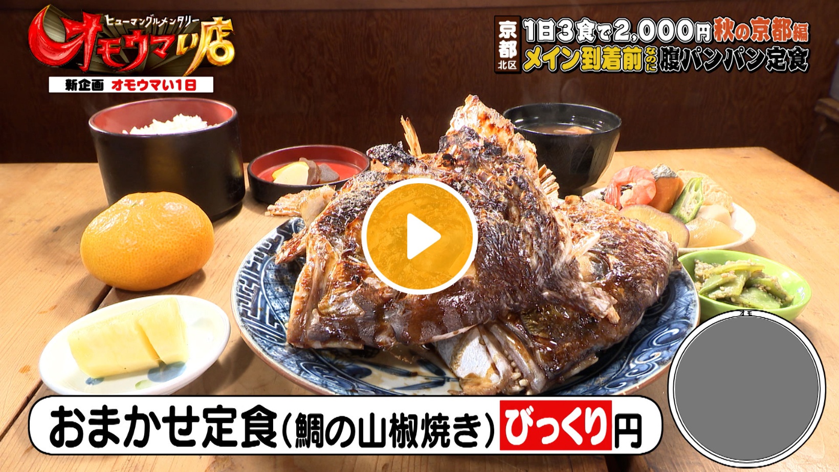 Locipoで動画を見る