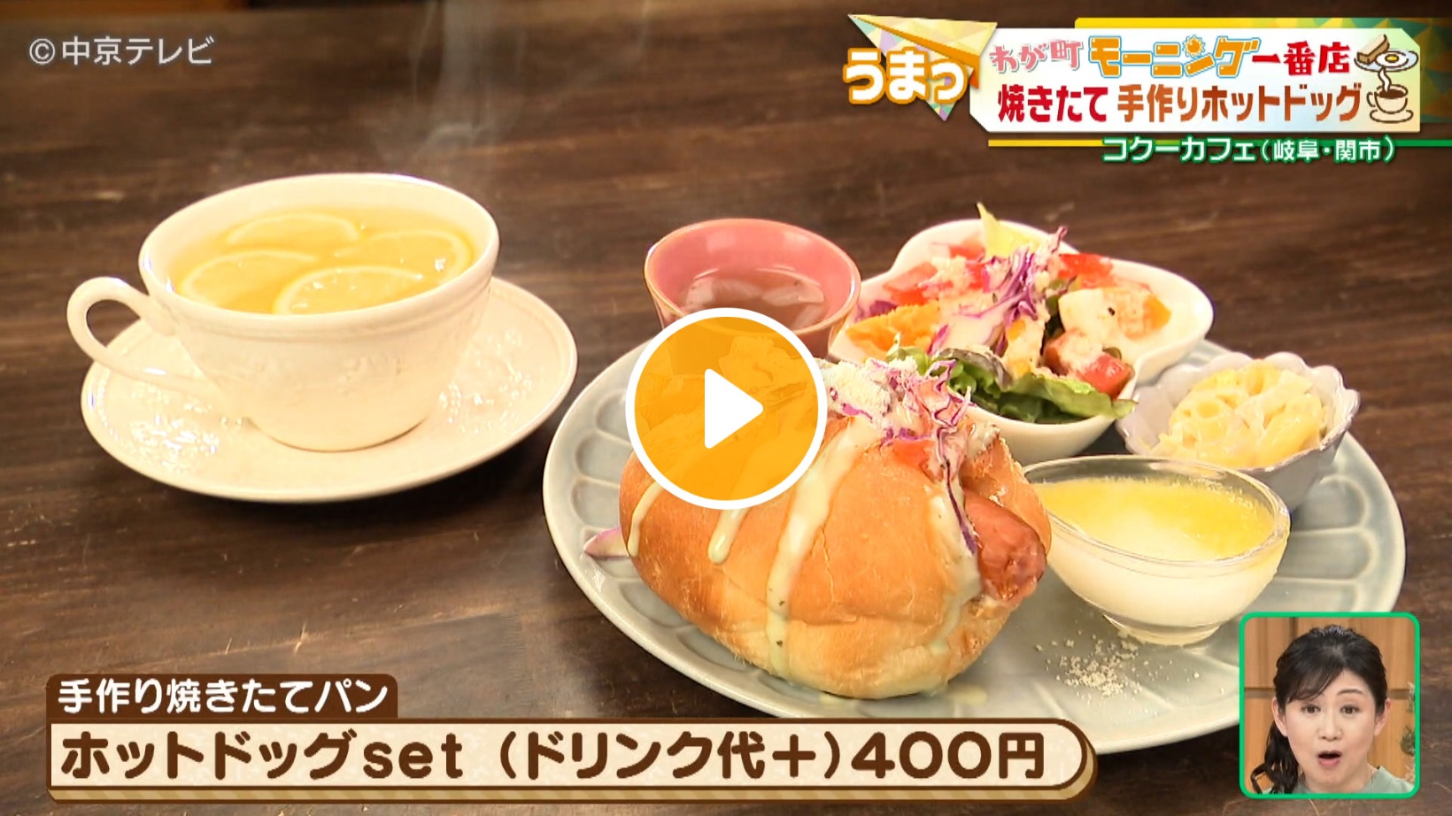 Locipoで動画を見る