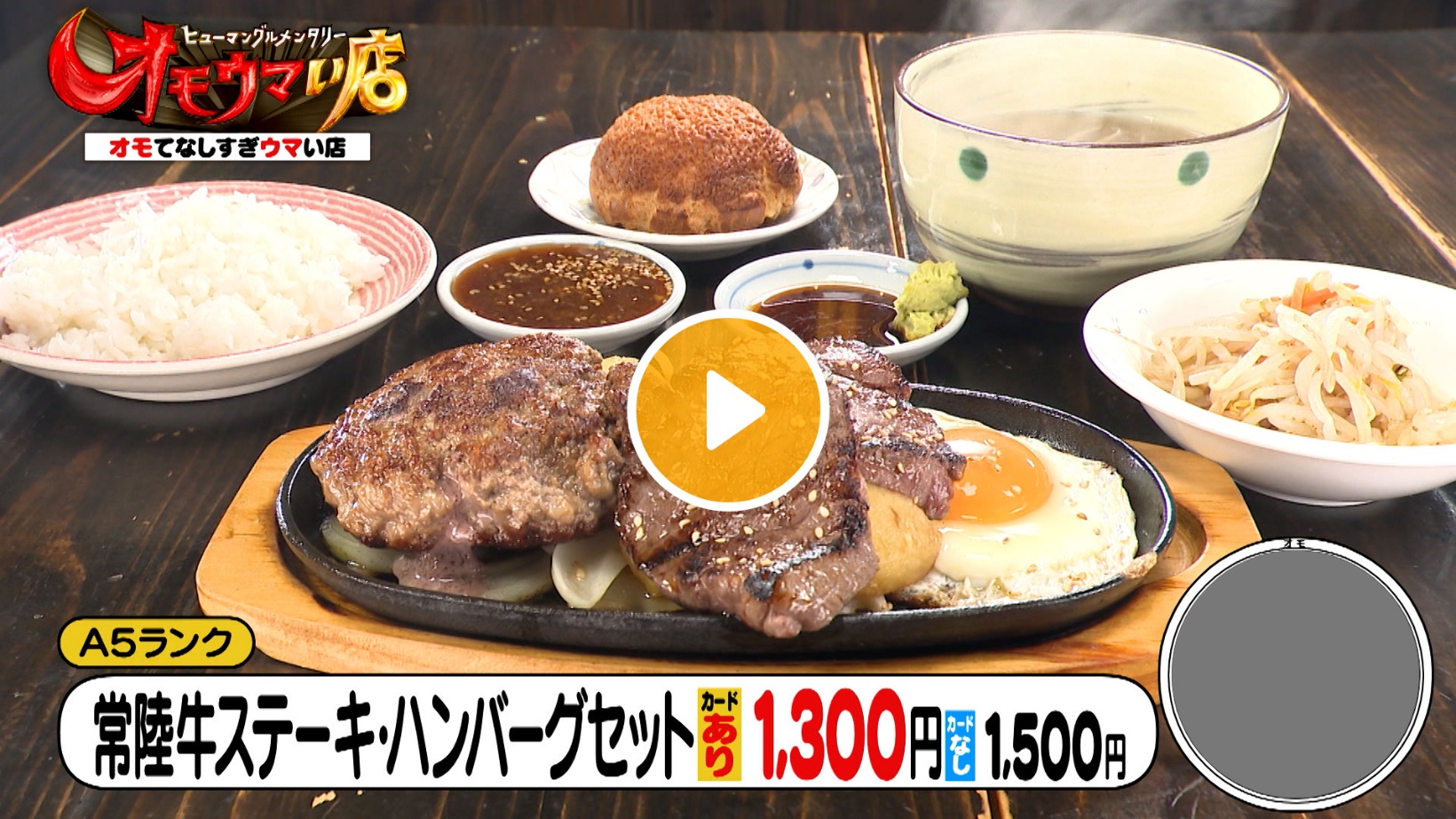 Locipoで動画を見る