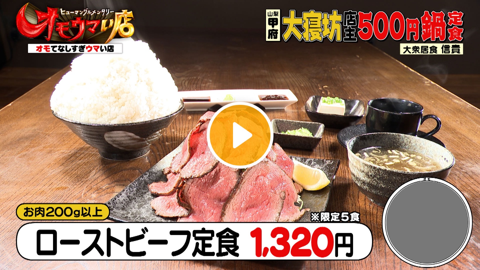 Locipoで動画を見る