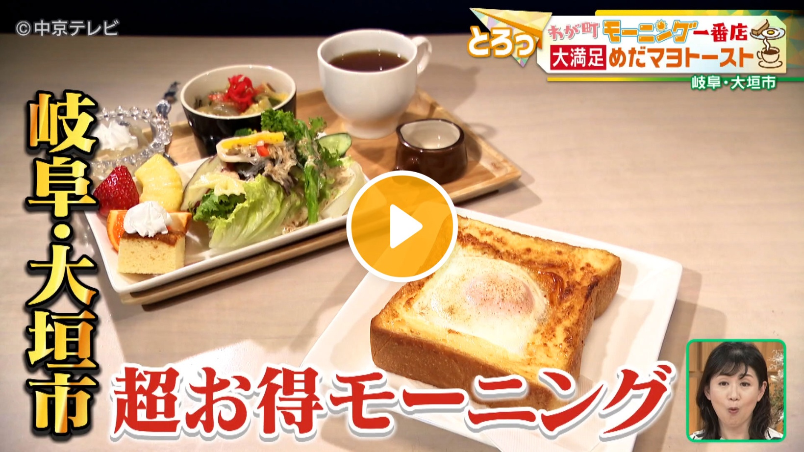 Locipoで動画を見る