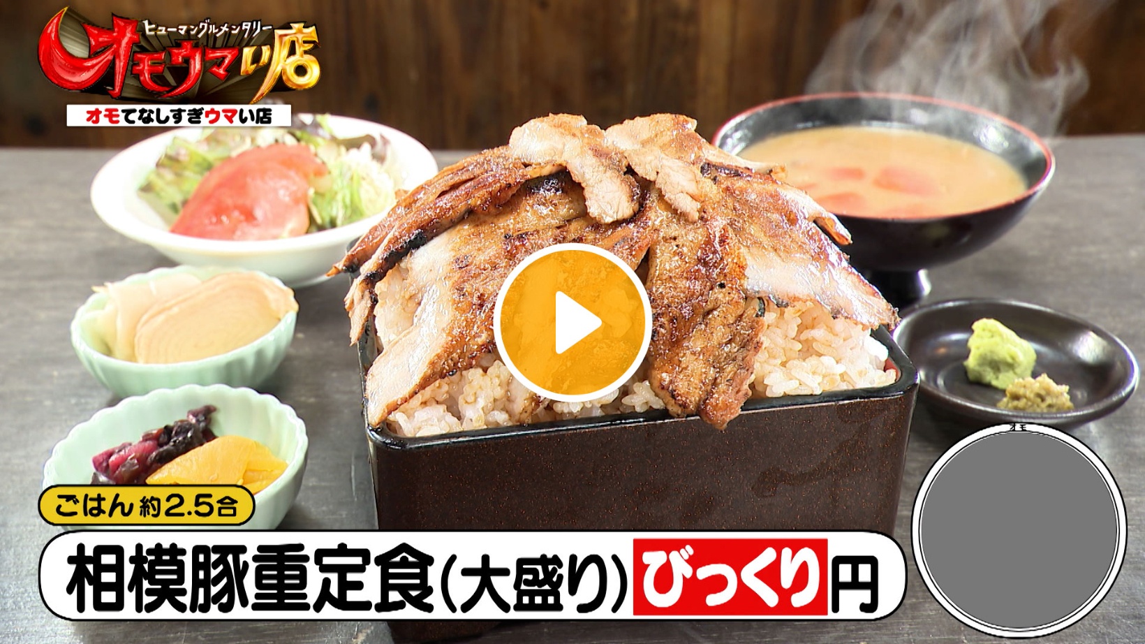 Locipoで動画を見る