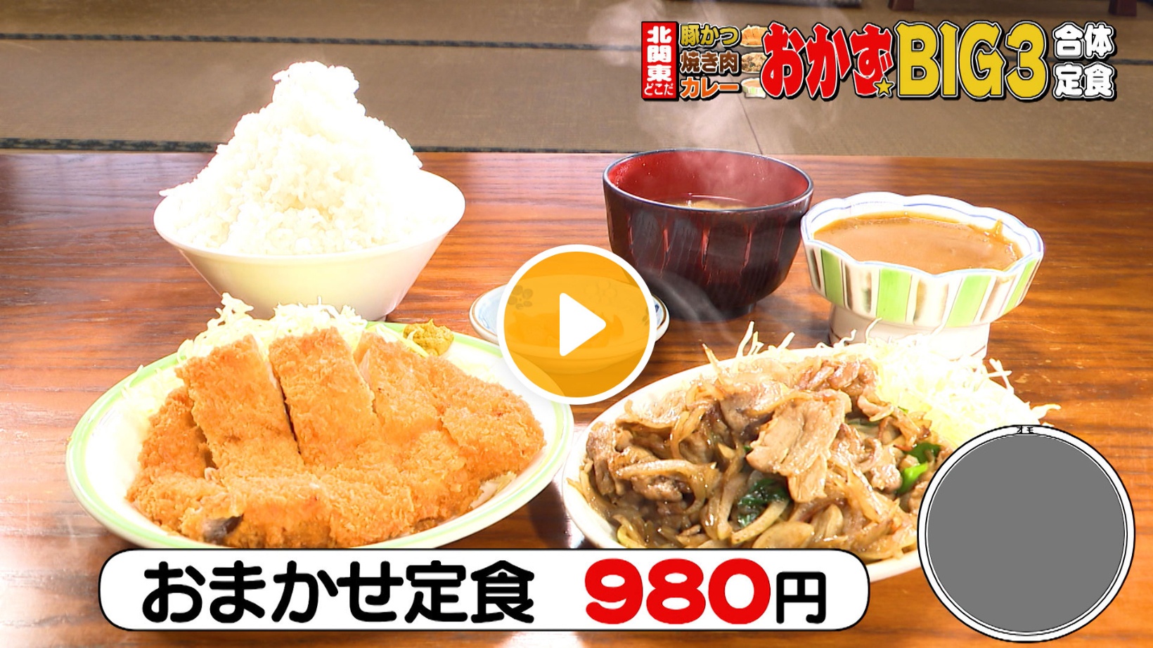 Locipoで動画を見る