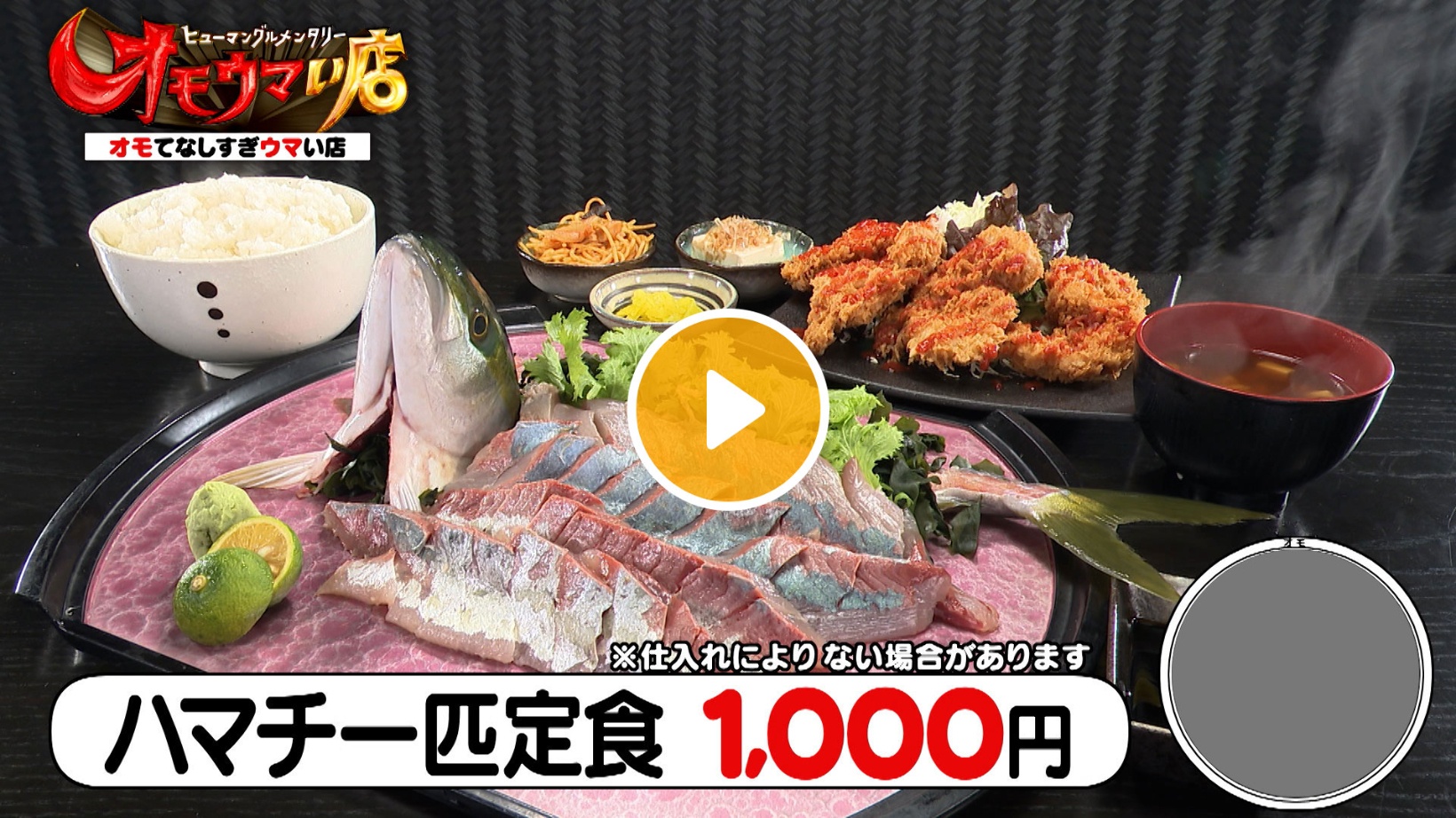 Locipoで動画を見る