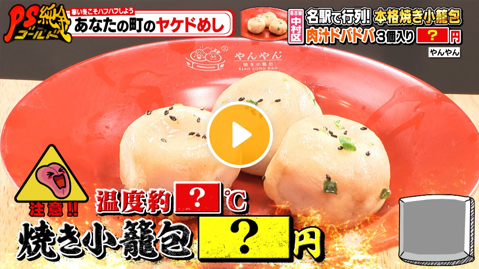 Locipoで動画を見る