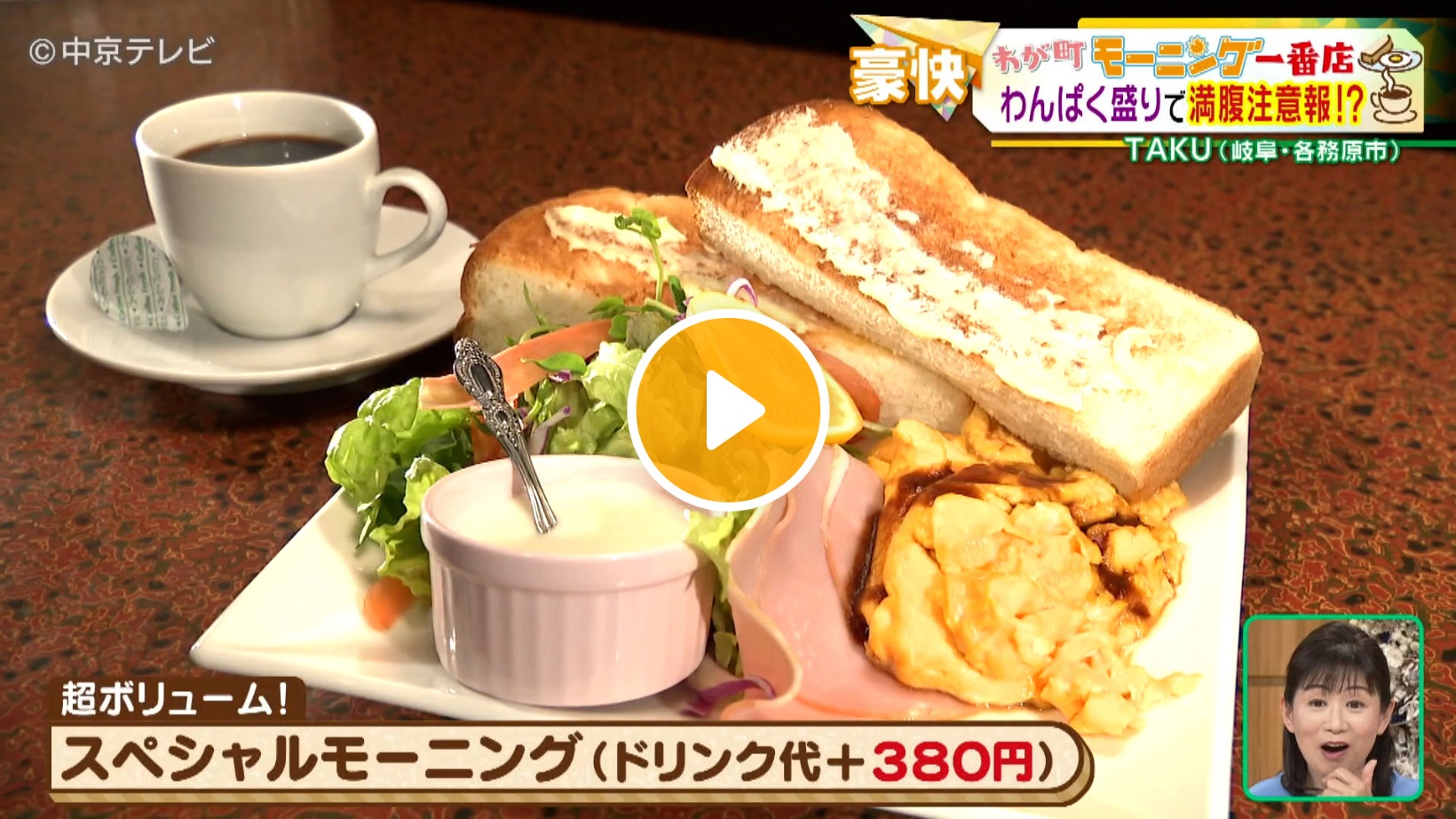 Locipoで動画を見る