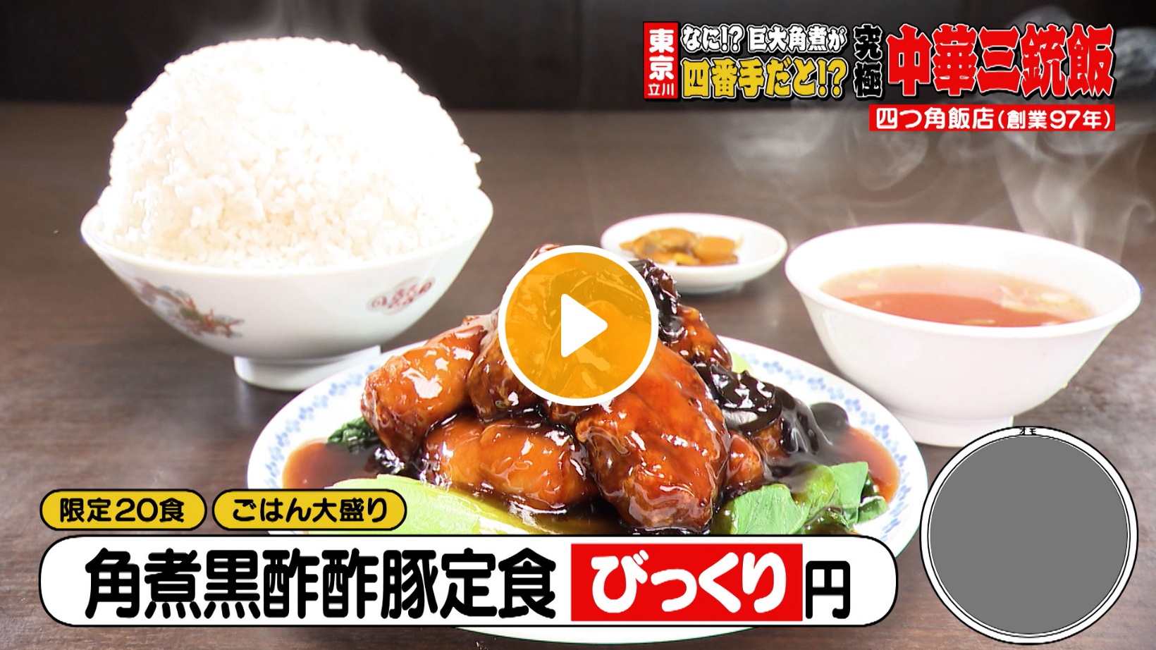 Locipoで動画を見る