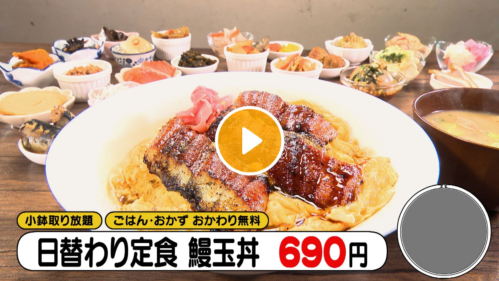 Locipoで動画を見る