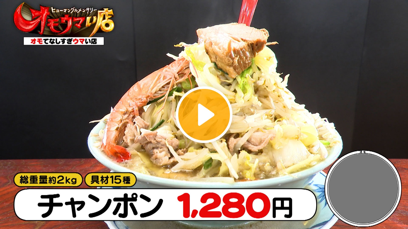 Locipoで動画を見る