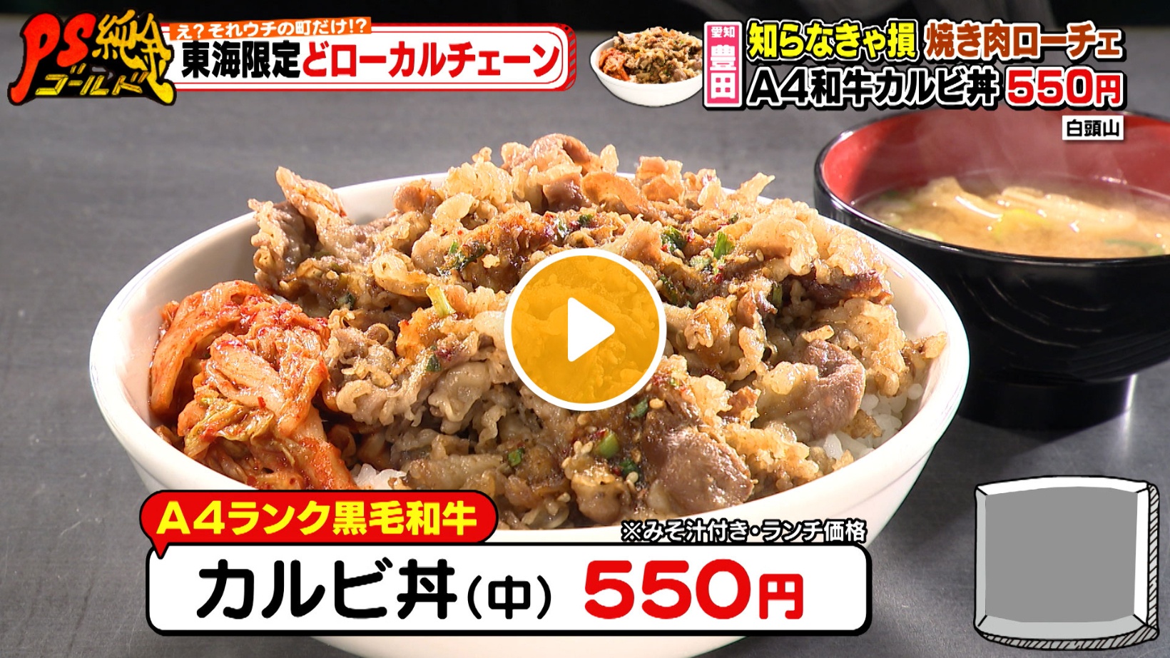 Locipoで動画を見る