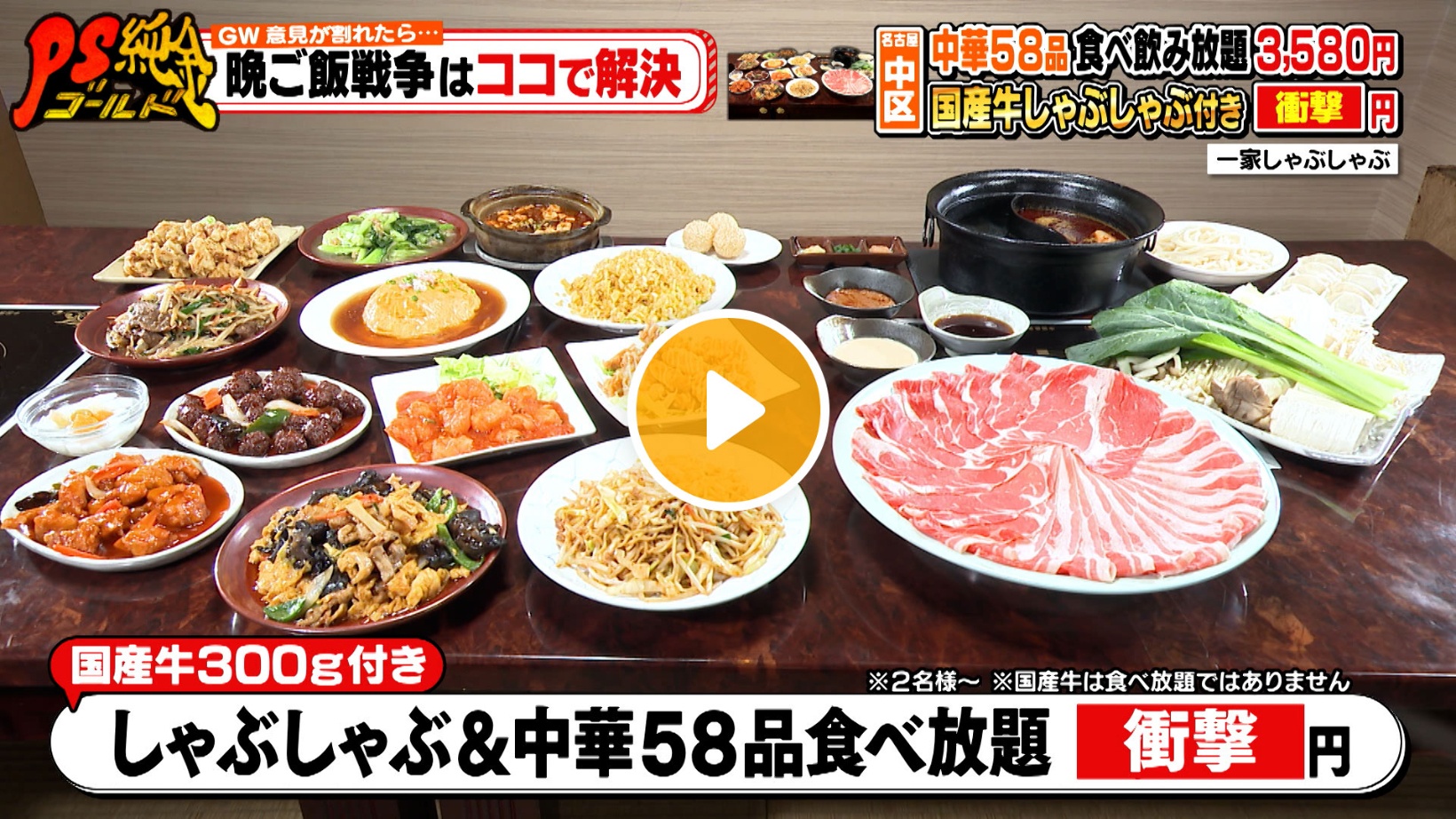 Locipoで動画を見る