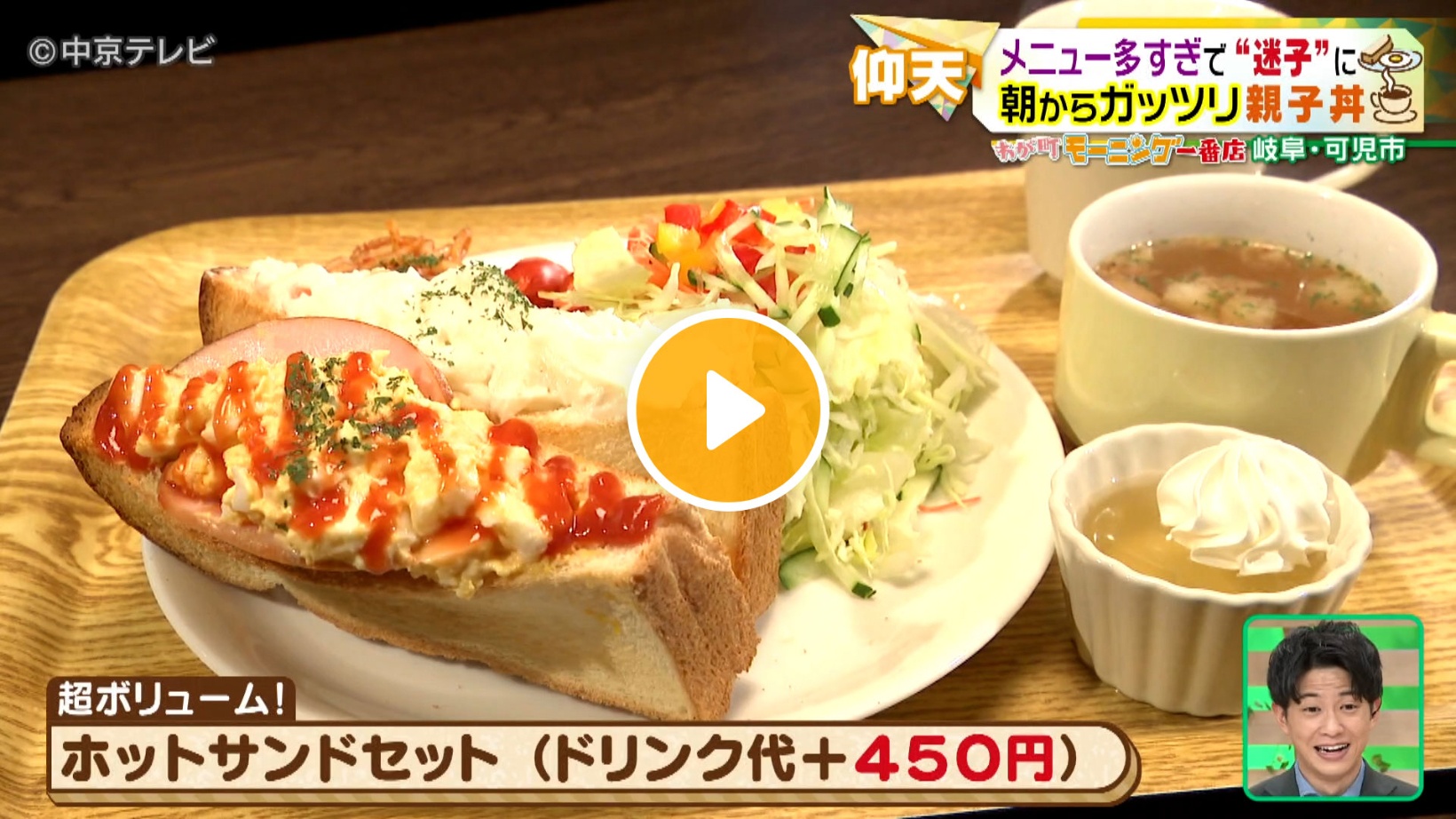 Locipoで動画を見る