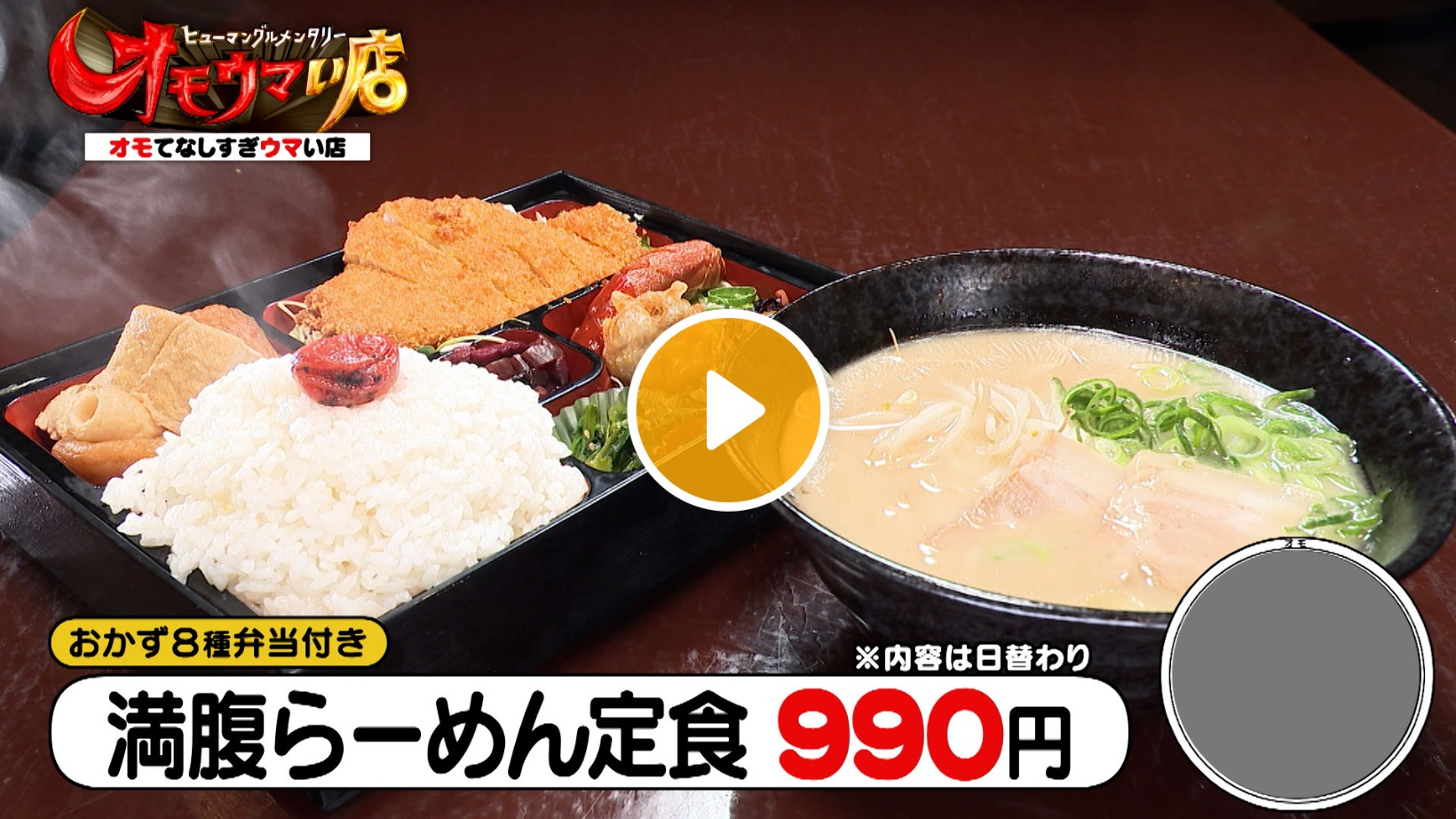 Locipoで動画を見る