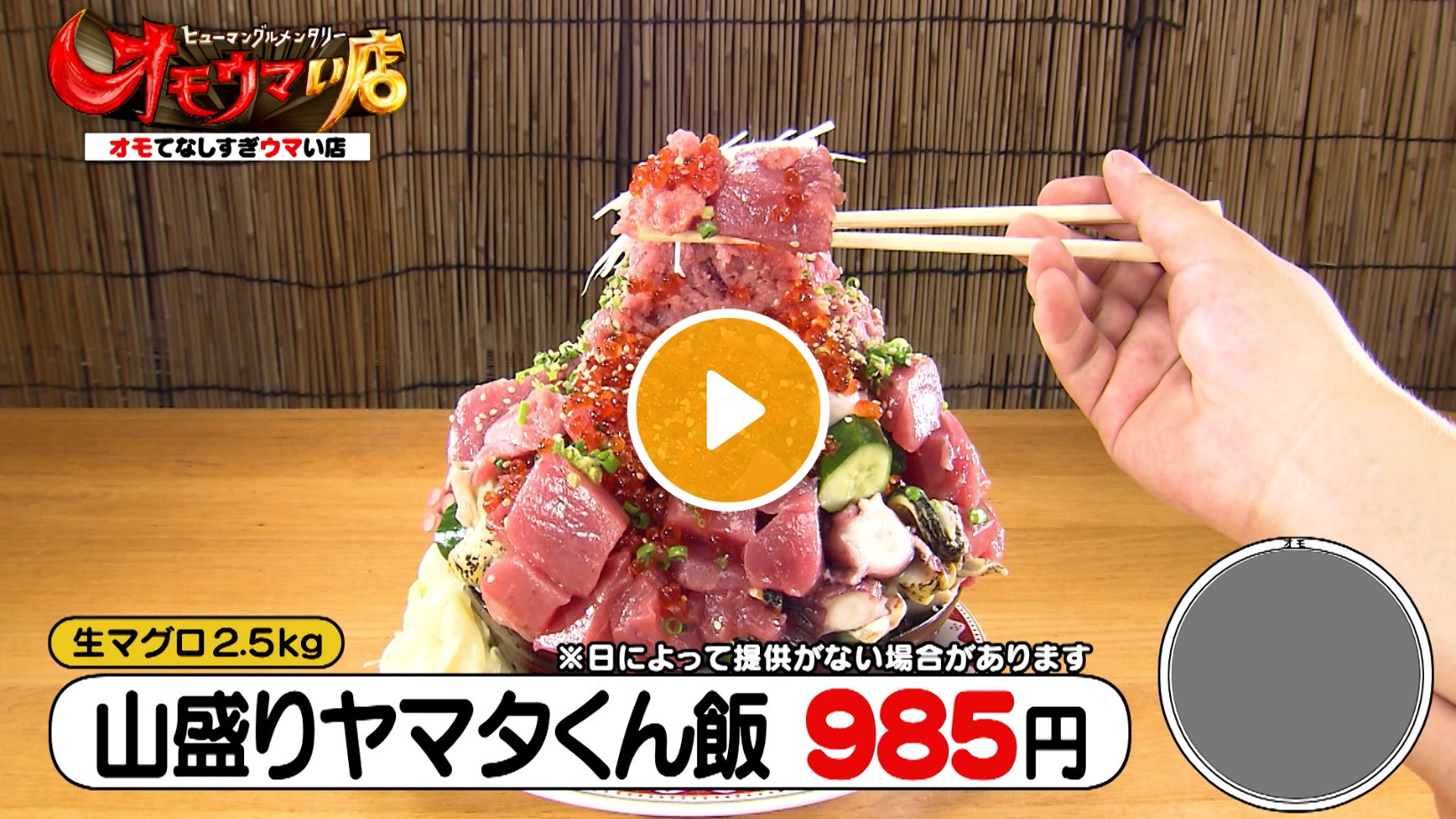 Locipoで動画を見る