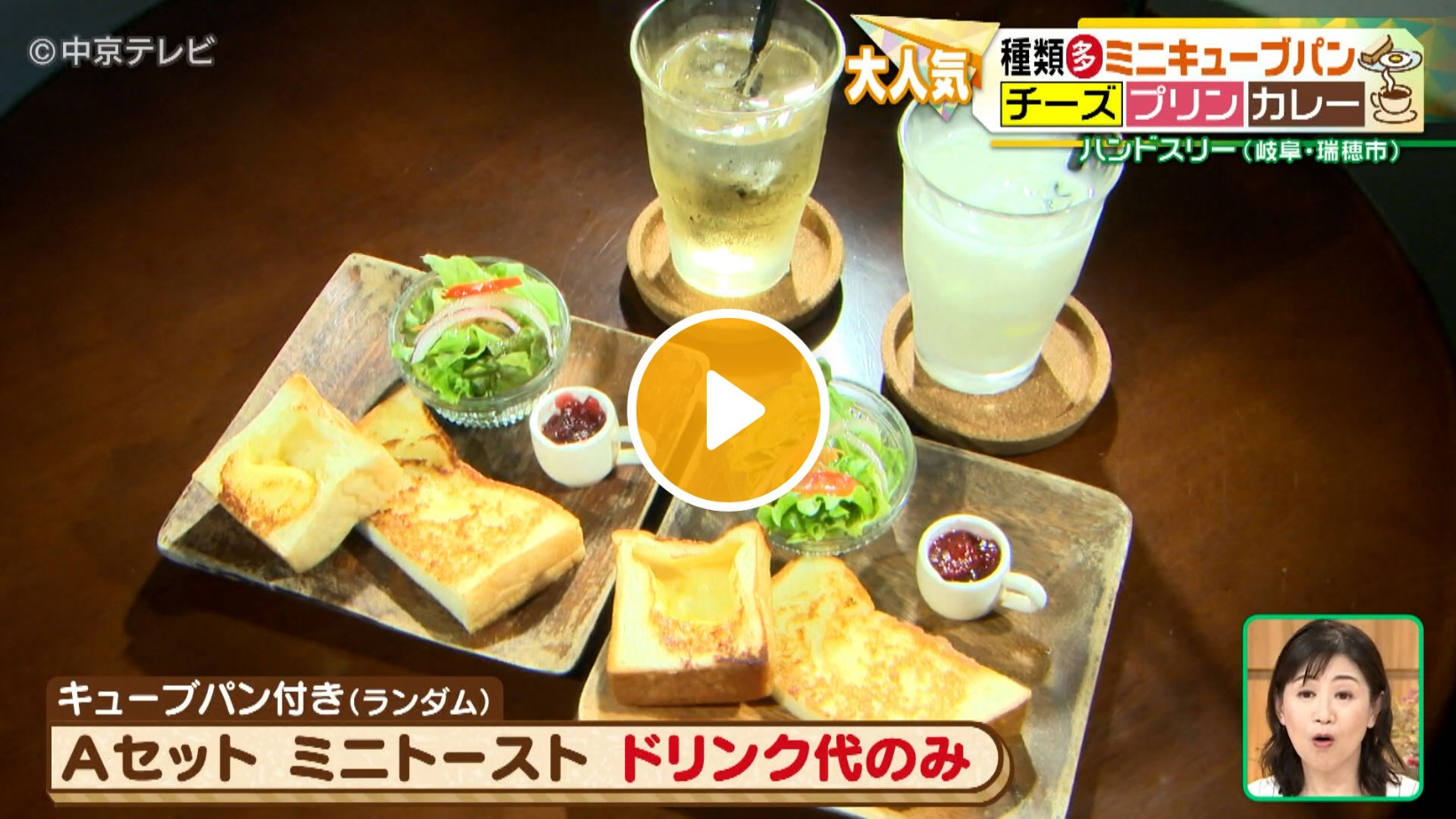 Locipoで動画を見る