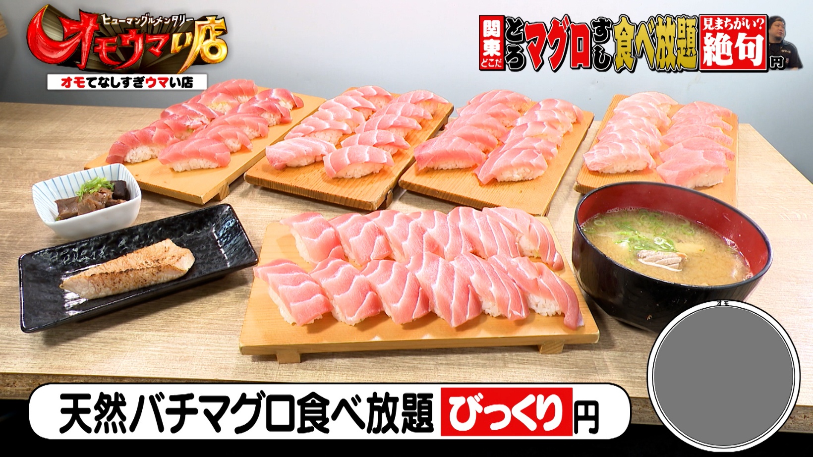 カニ 食べ 放題 川崎