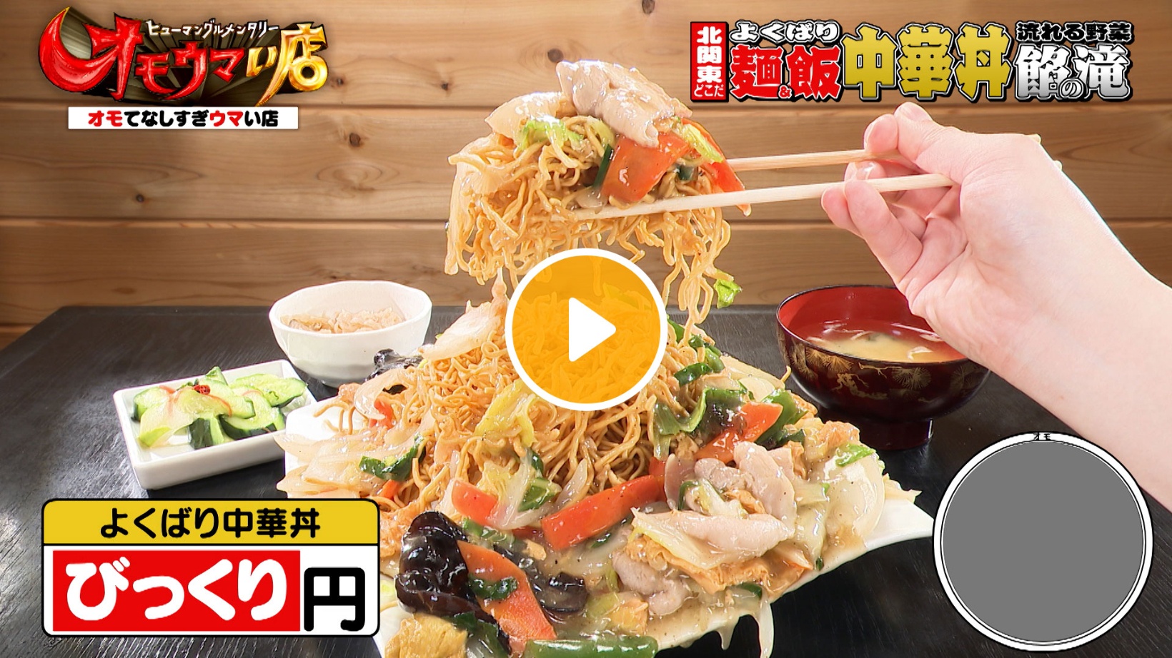 Locipoで動画を見る