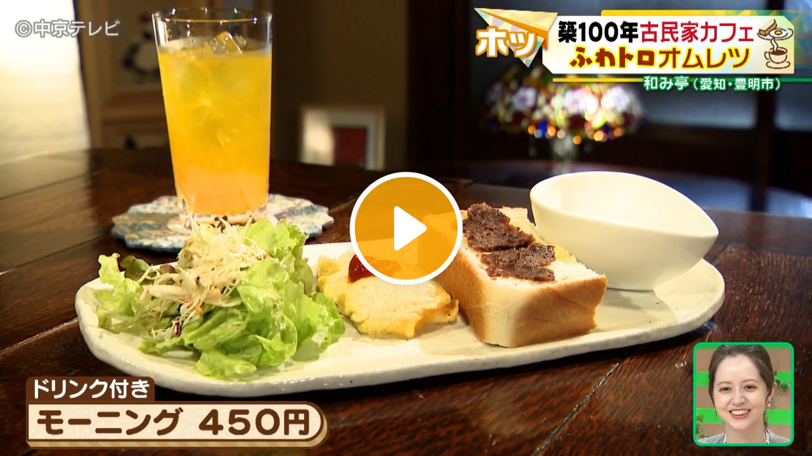 Locipoで動画を見る