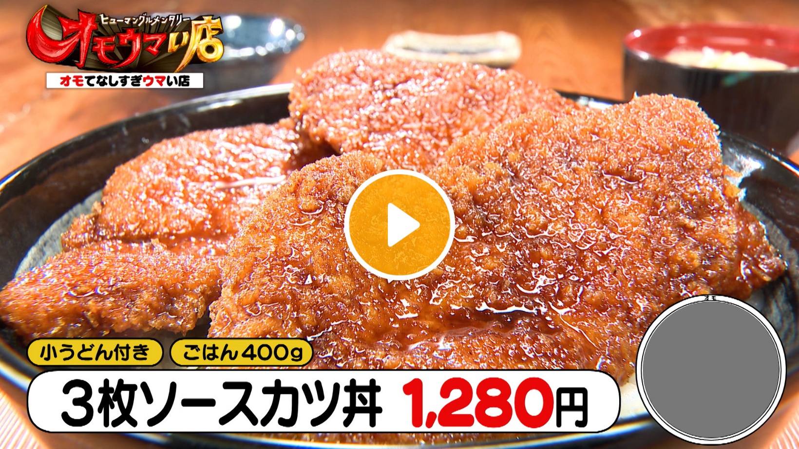 Locipoで動画を見る