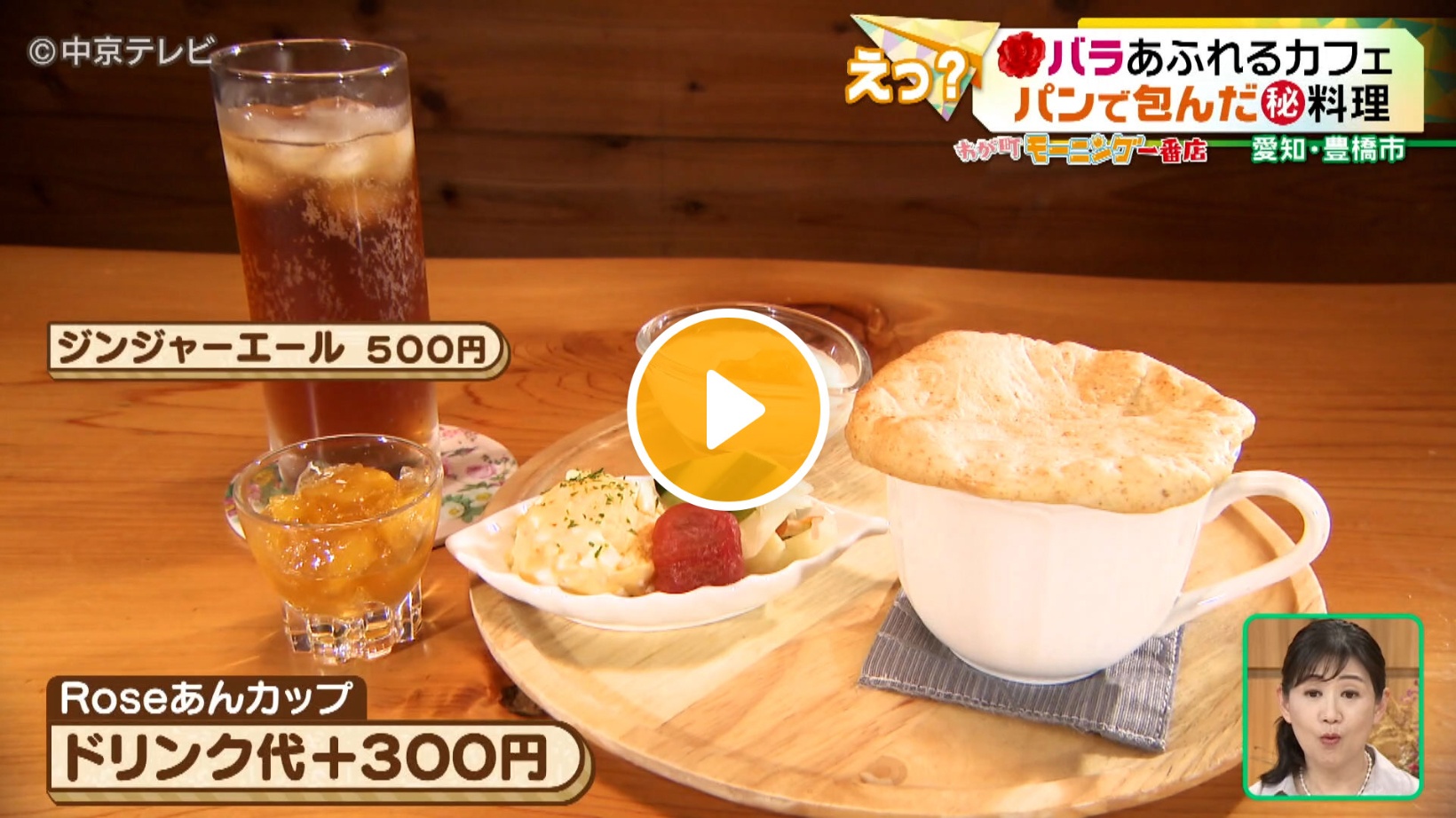 Locipoで動画を見る