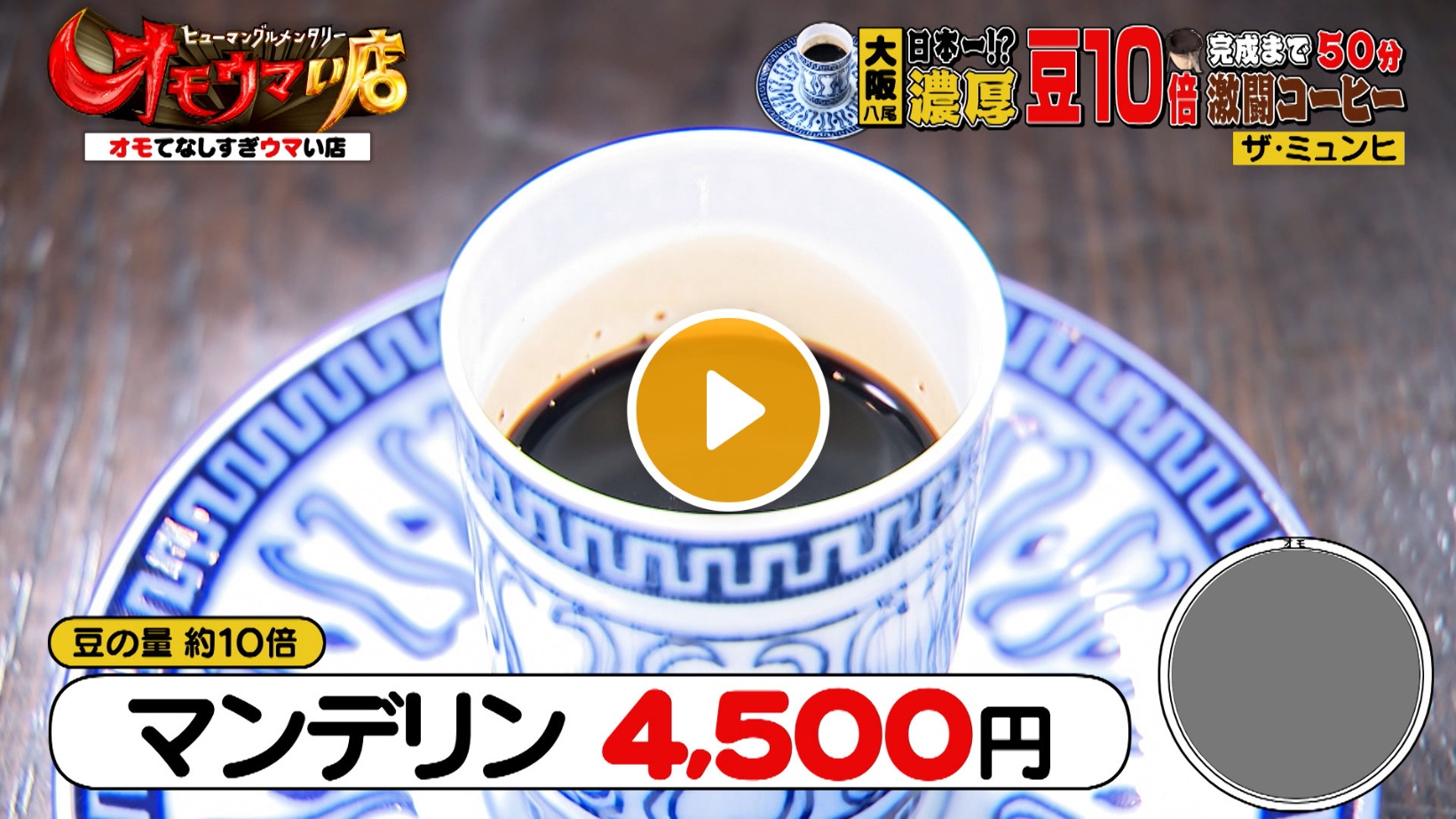 Locipoで動画を見る