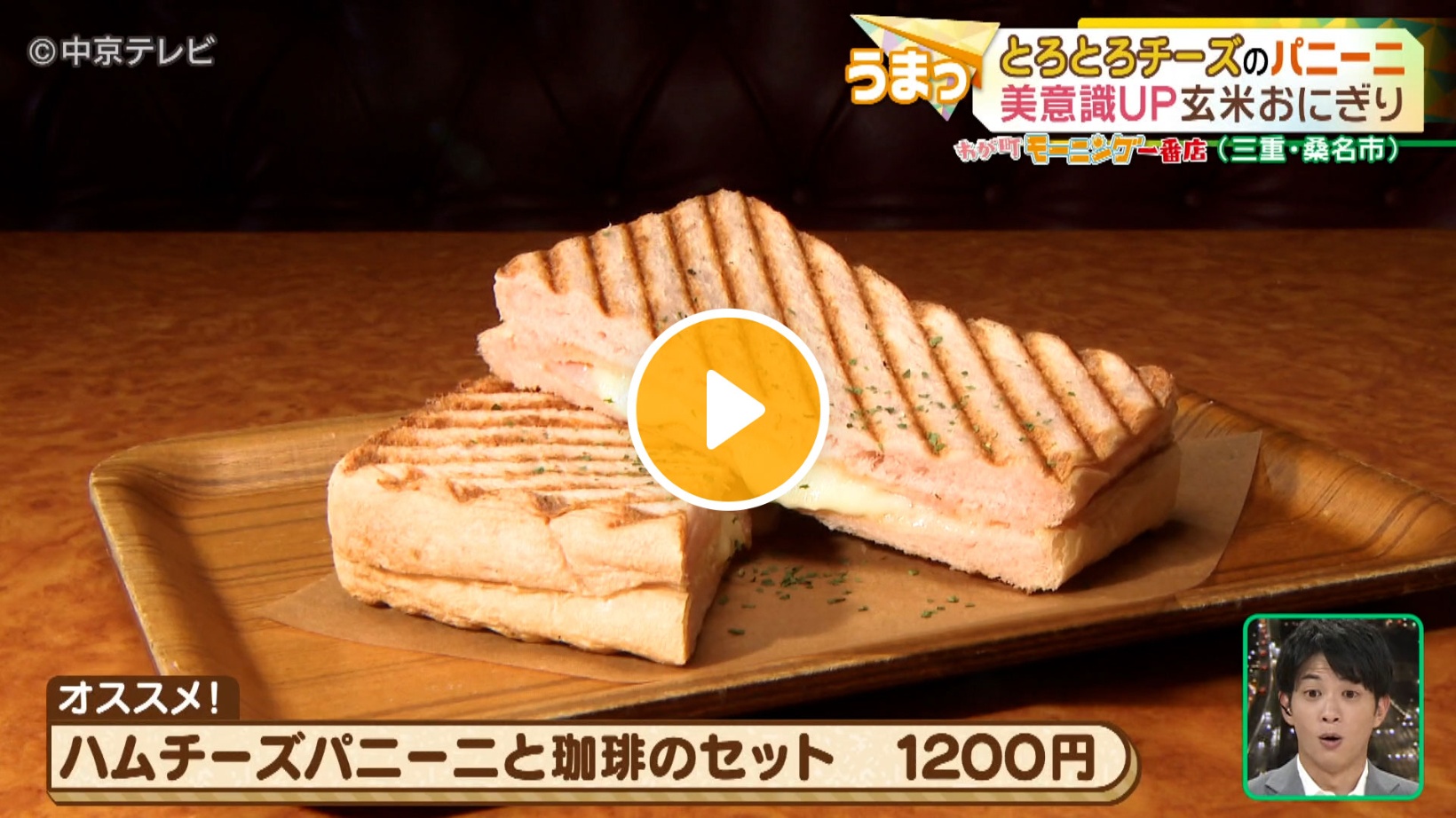 Locipoで動画を見る