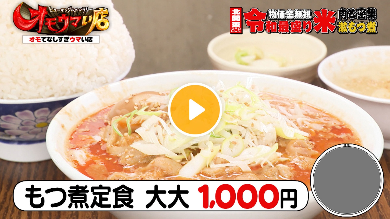 Locipoで動画を見る