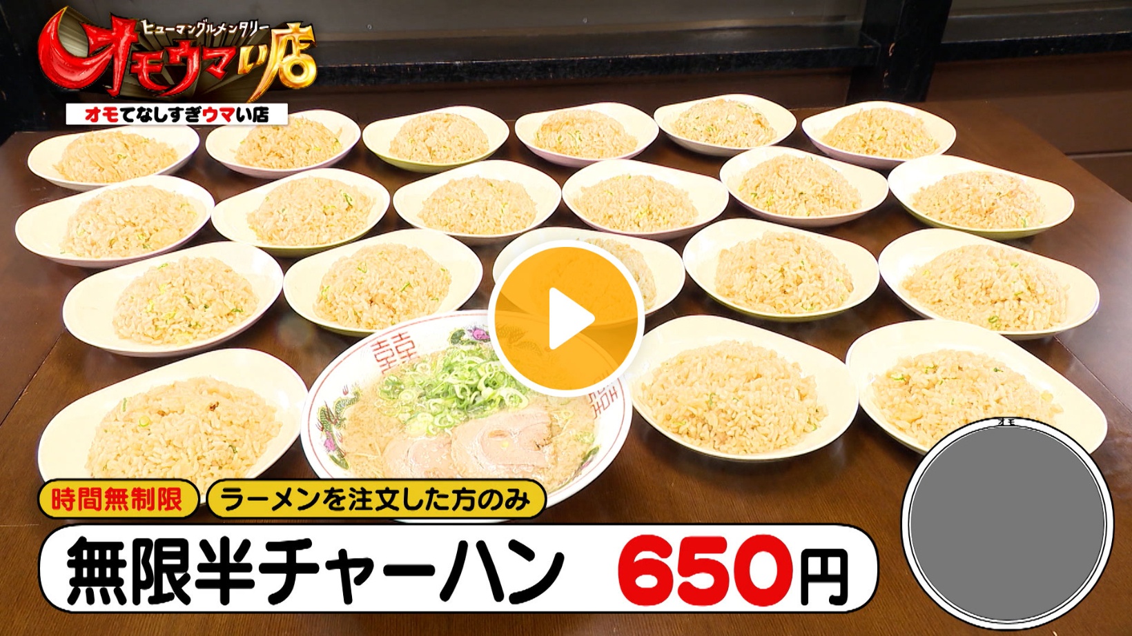 Locipoで動画を見る