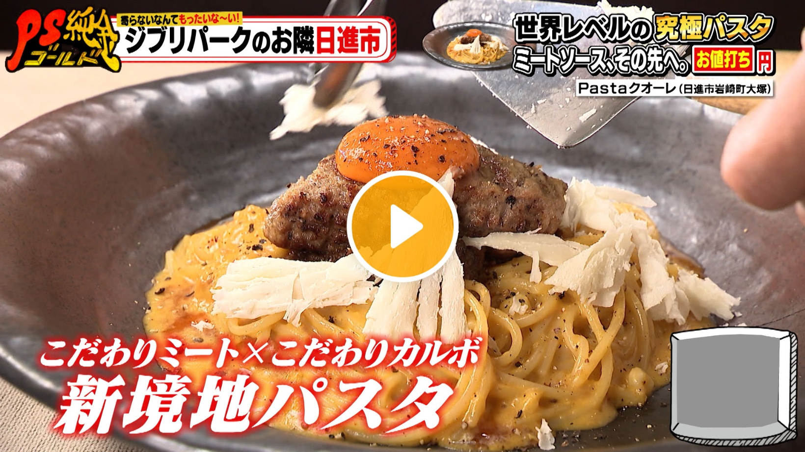 Locipoで動画を見る