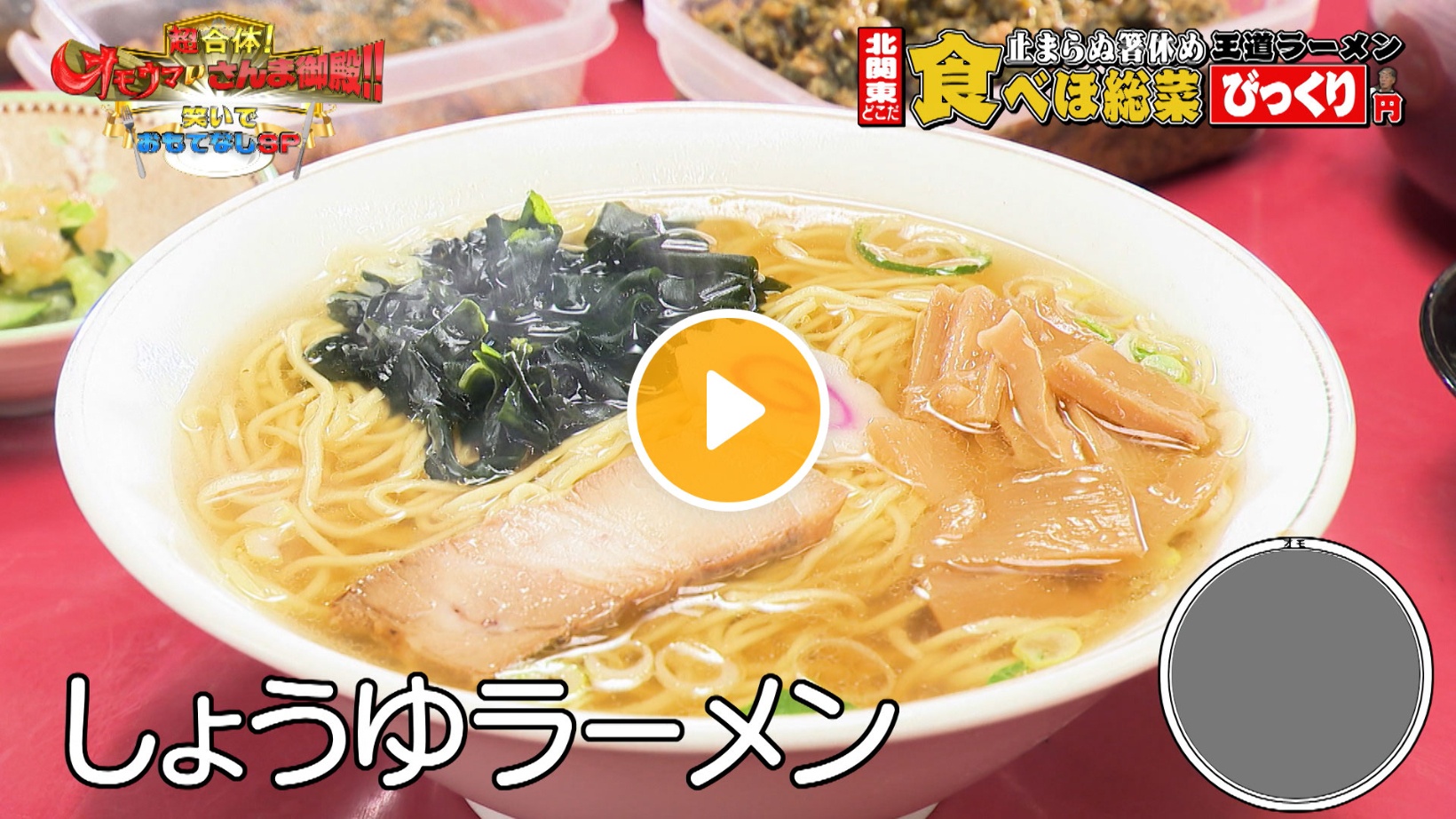 Locipoで動画を見る