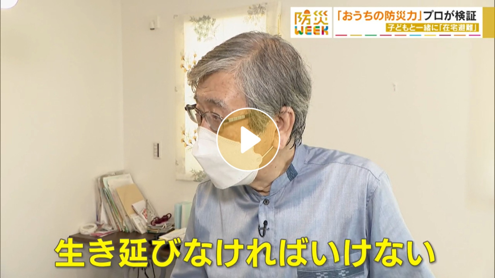 Locipoで動画を見る