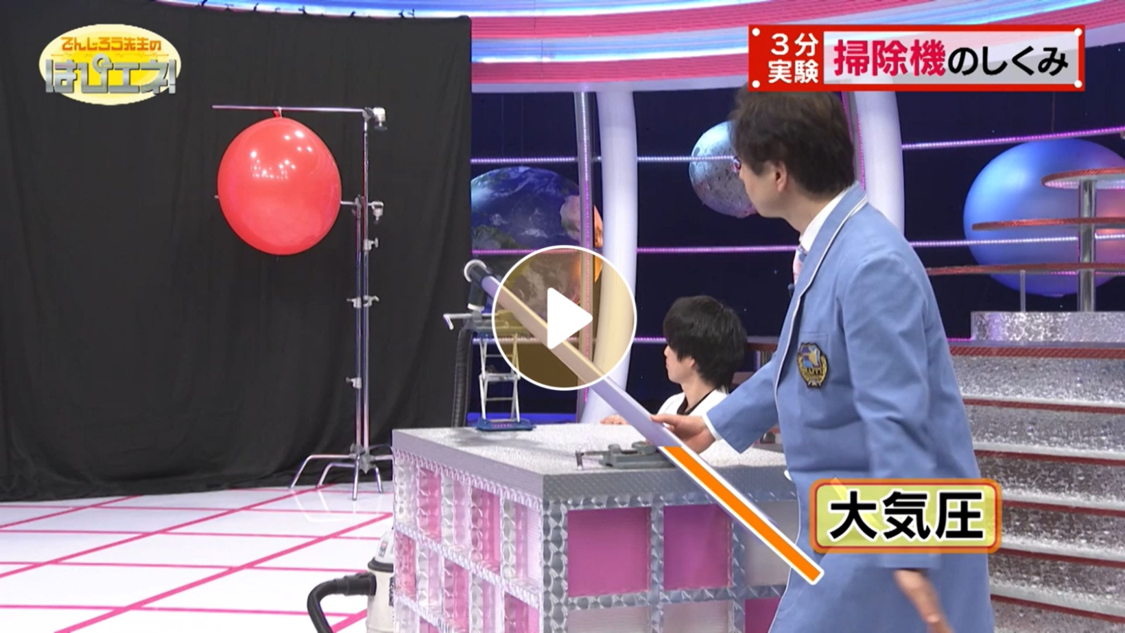 Locipoで動画を見る