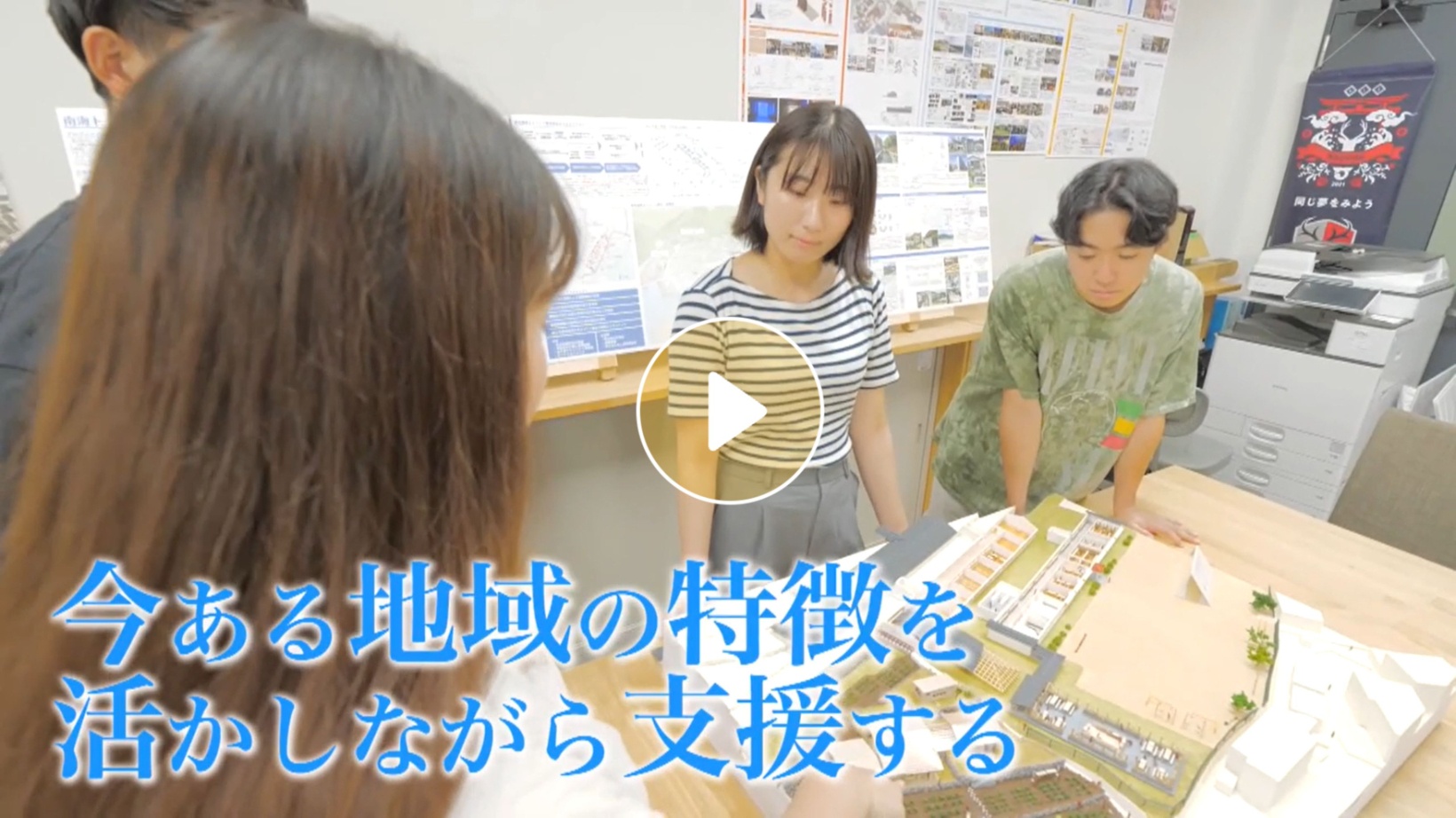 Locipoで動画を見る