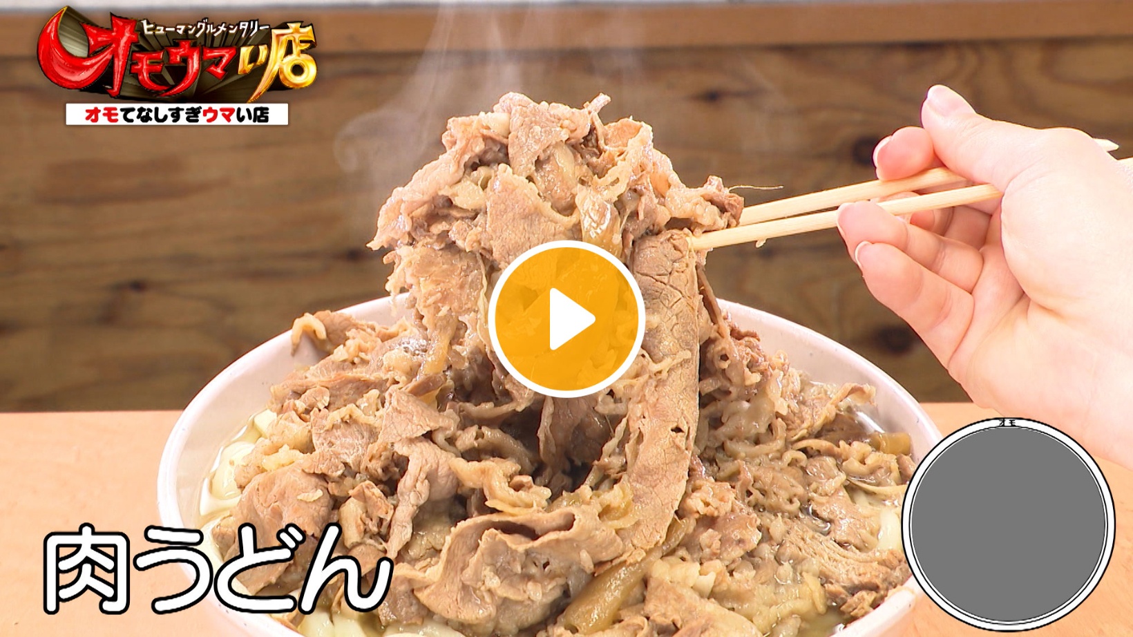 Locipoで動画を見る