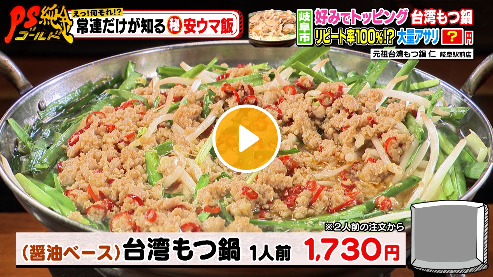 Locipoで動画を見る