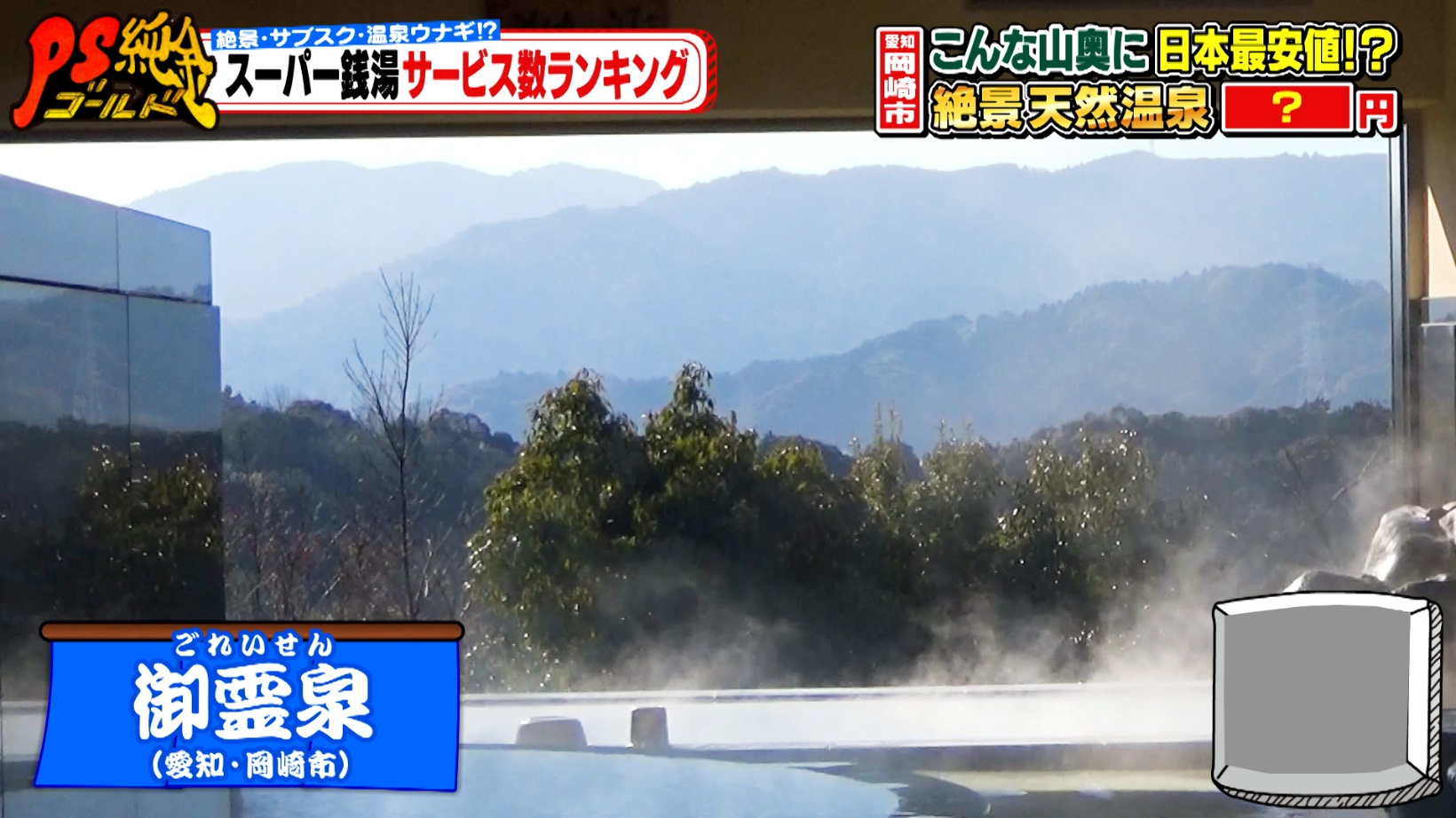 当時のメディア報道・掲載写真