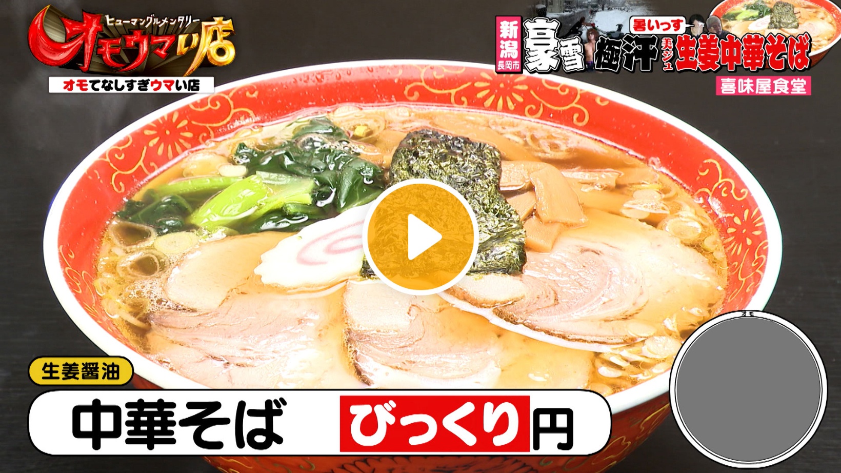 Locipoで動画を見る