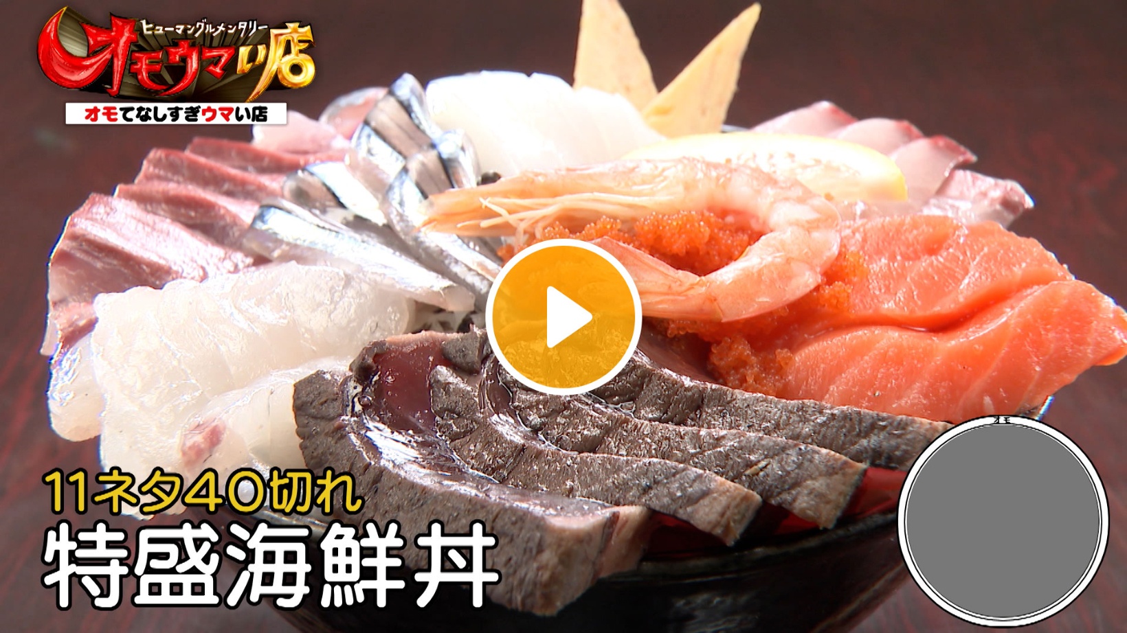 Locipoで動画を見る