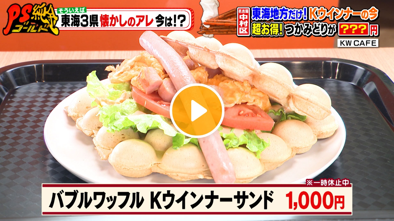 Locipoで動画を見る