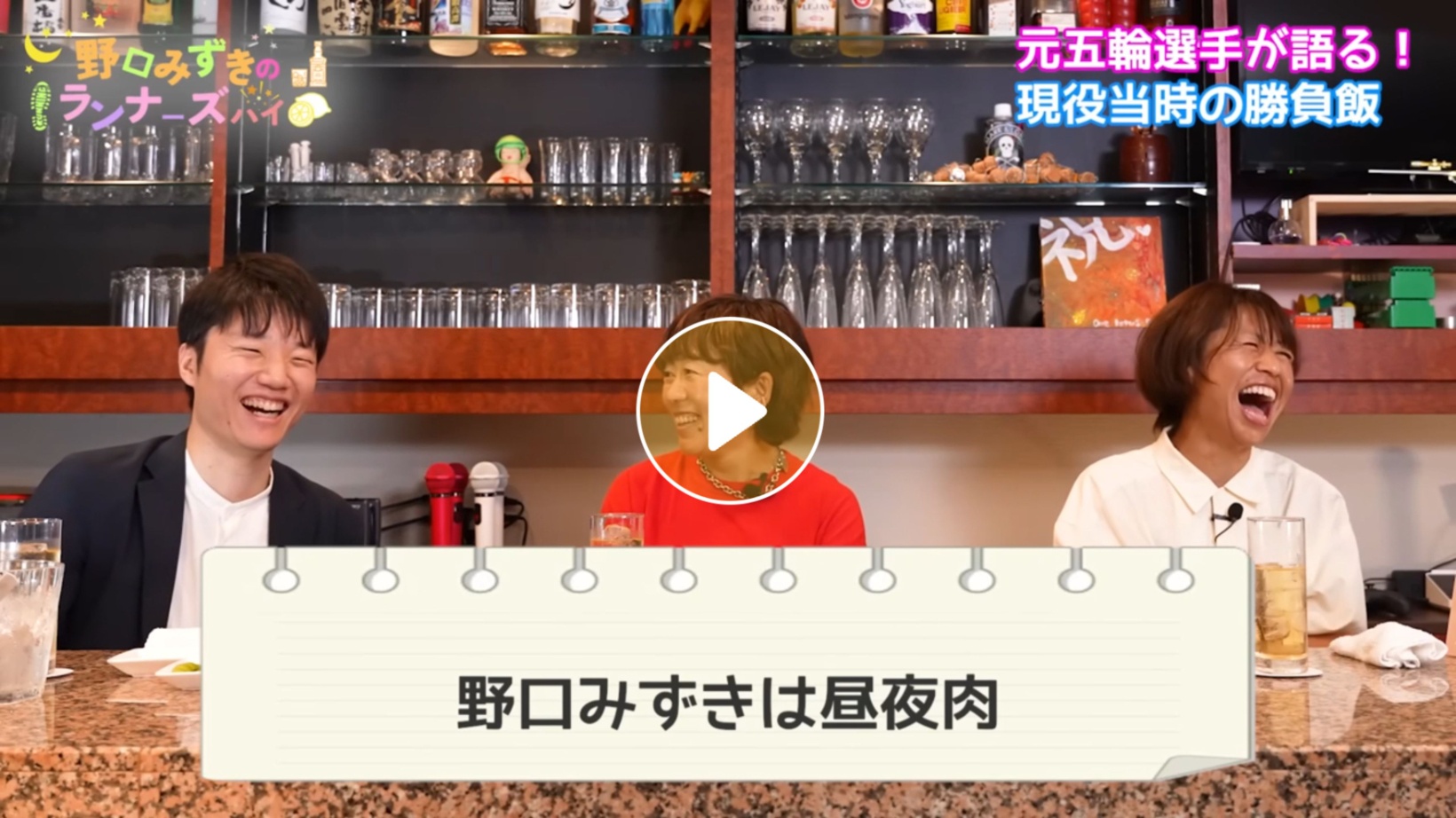 Locipoで動画を見る