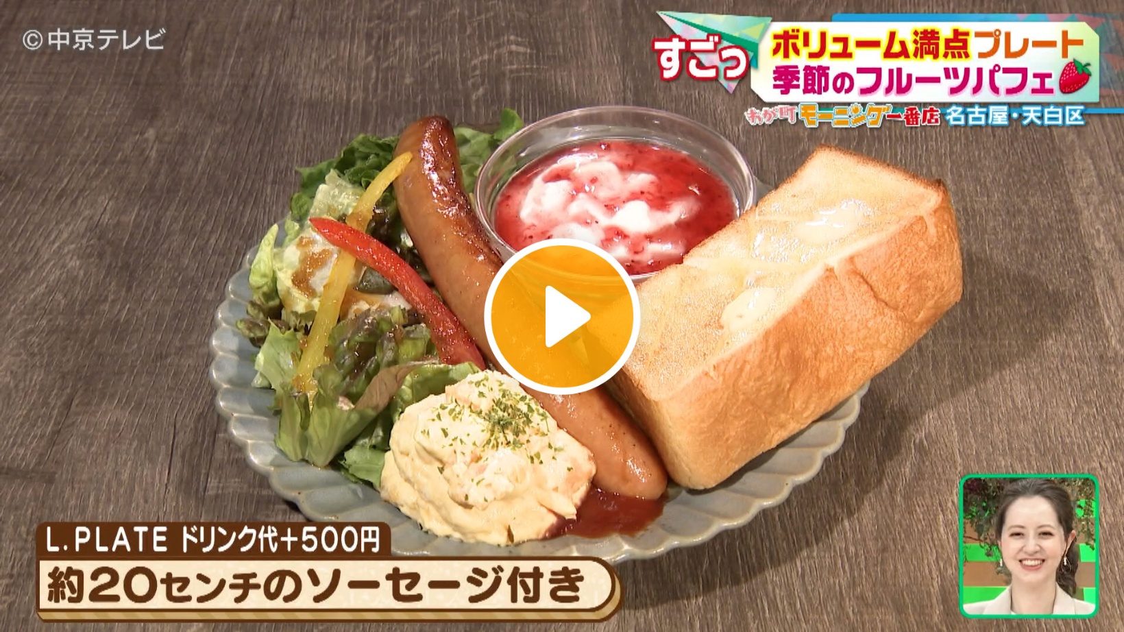 Locipoで動画を見る